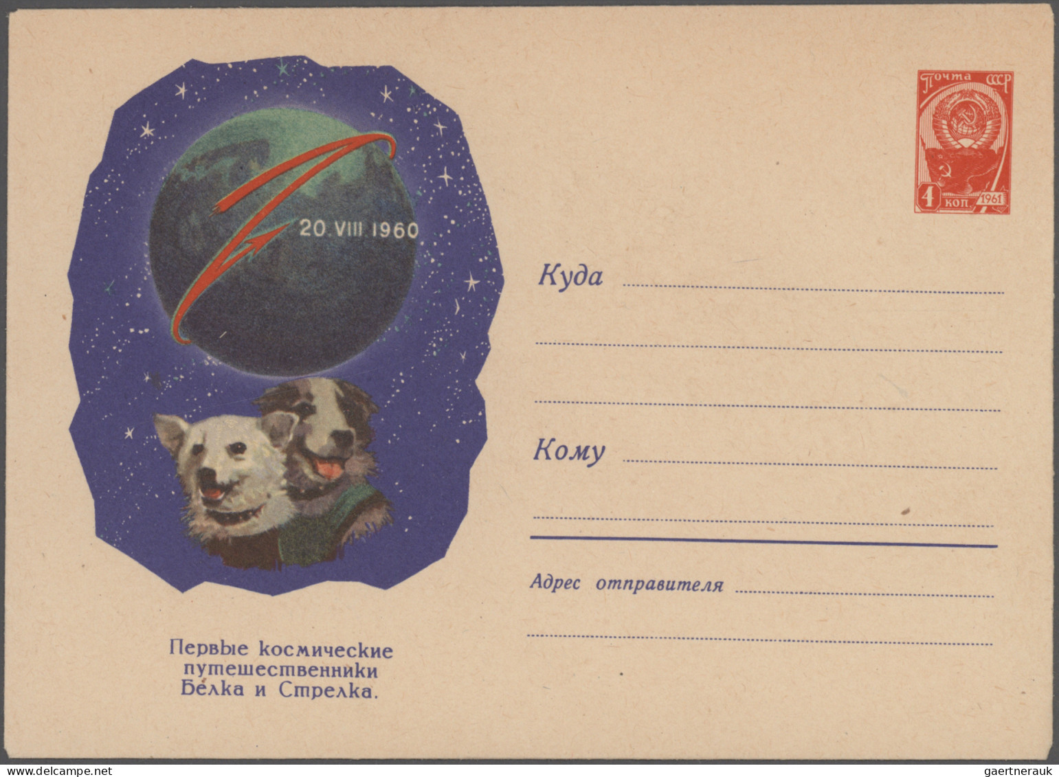 Thematics: animals-dogs: 1900/2000 (ca.), sophisticated collection/balance of ap