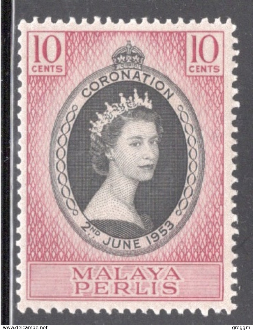Perlis Omnibus Single Stamp To Celebrate 1953 Coronation In Unmounted Mint - Perlis