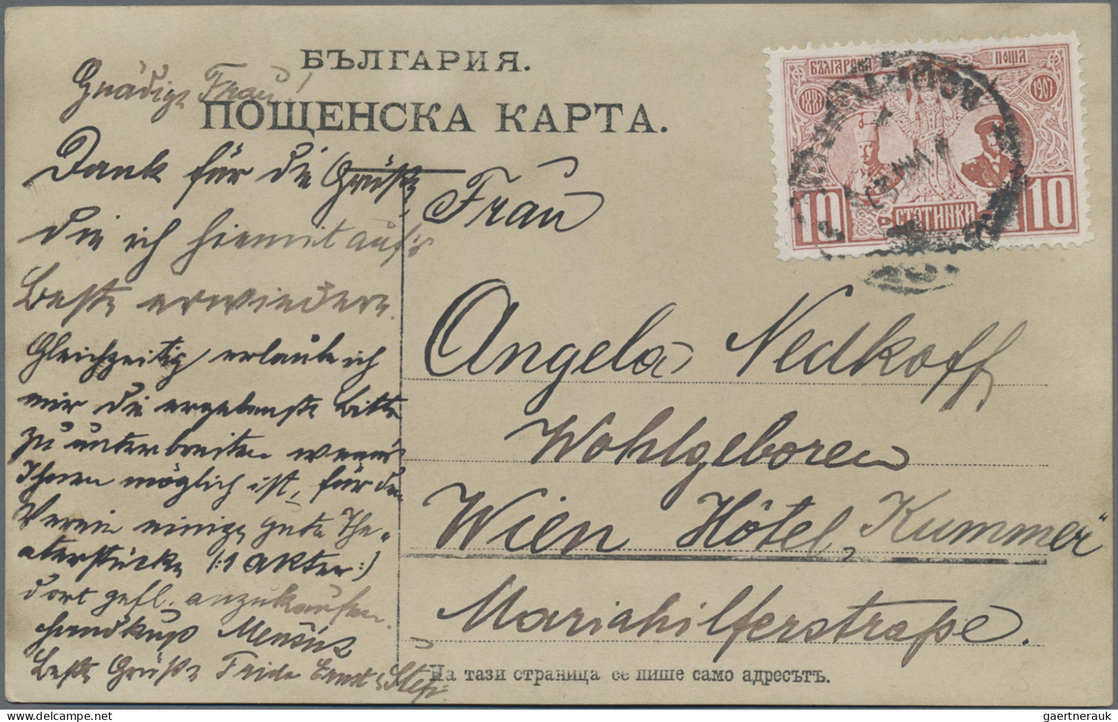 Bulgaria: 1900/1960 (ca.), assortment of apprx. 116 covers/cards, all apparently