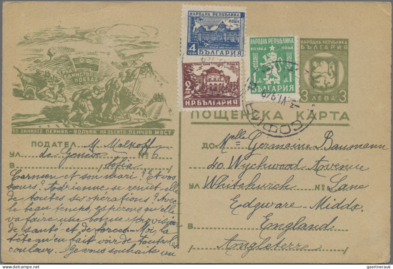 Bulgaria - Postal Stationery: 1896/1968, Almost Exclusively Up To 1940, Lot Of 1 - Cartoline Postali