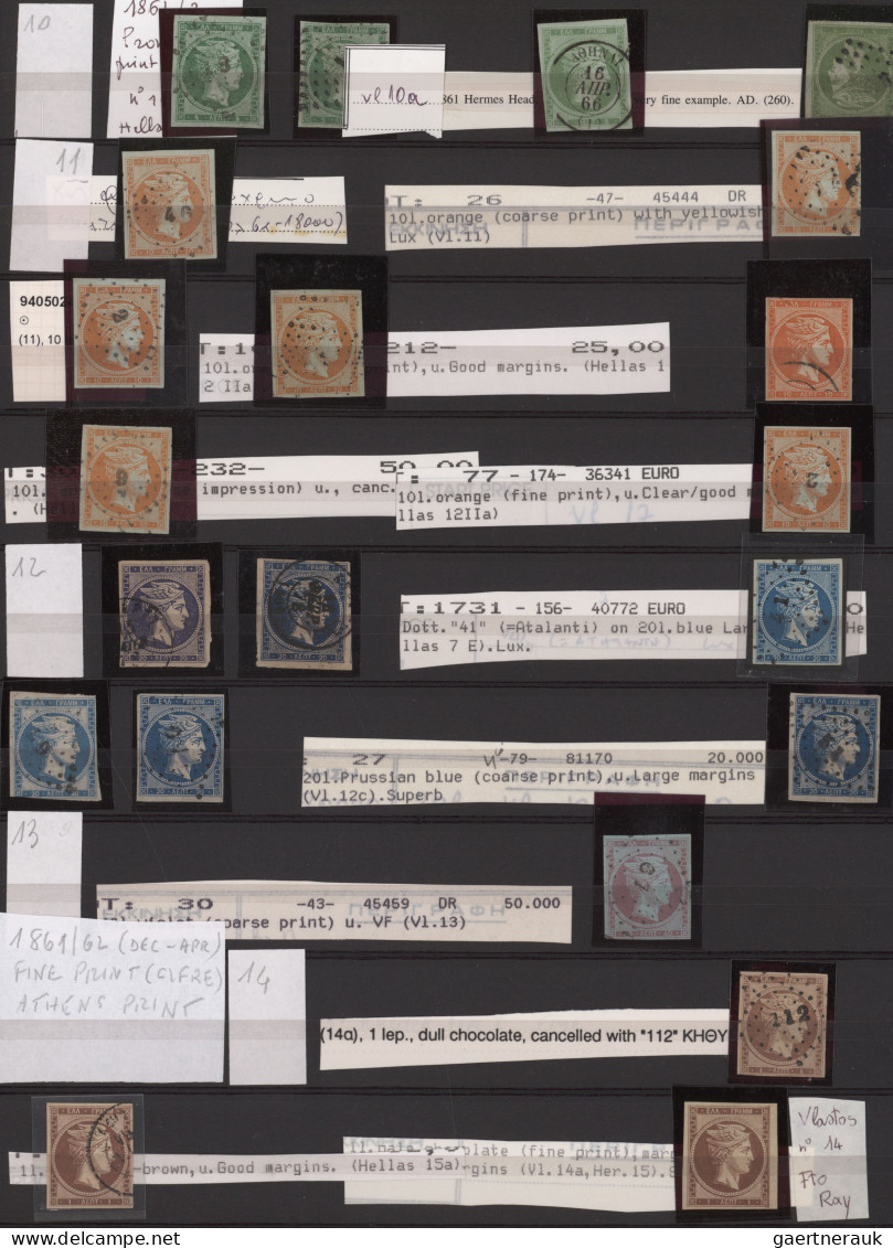 Greece: 1861/1900 "Hermes Head"s: Collection Of Near To 1000 Mint And Used Stamp - Used Stamps