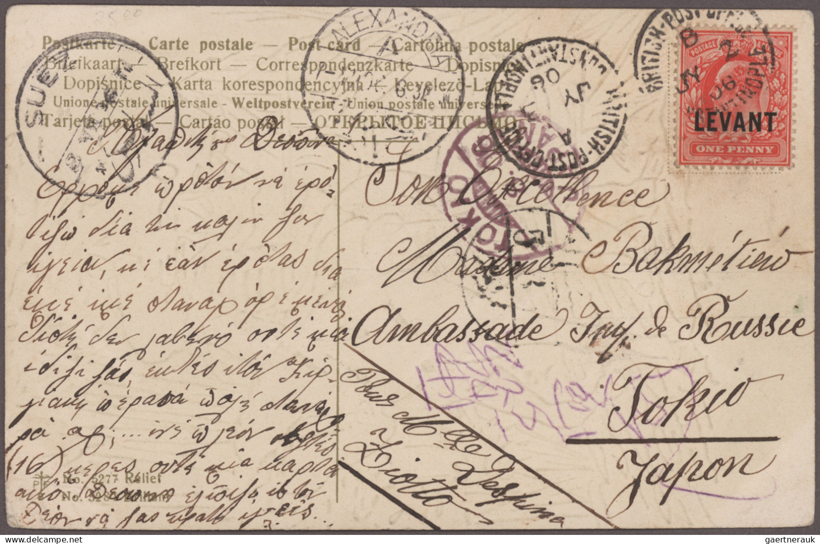 British Post In Turkey: 1899/1911 British Levant: Six Picture Postcards, Two Cov - Andere