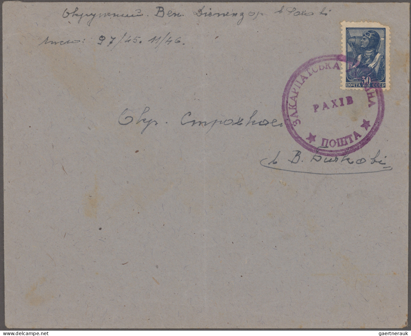 Carpathian Ukraine: 1945, Carpatho Ukraine. Lot, Eight Commercial Letters Of Off - Oekraïne