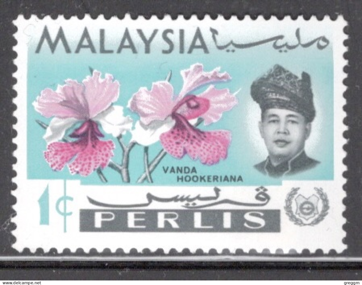 Perlis Single Definitive Stamp From 1965  In Unmounted Mint - Perlis