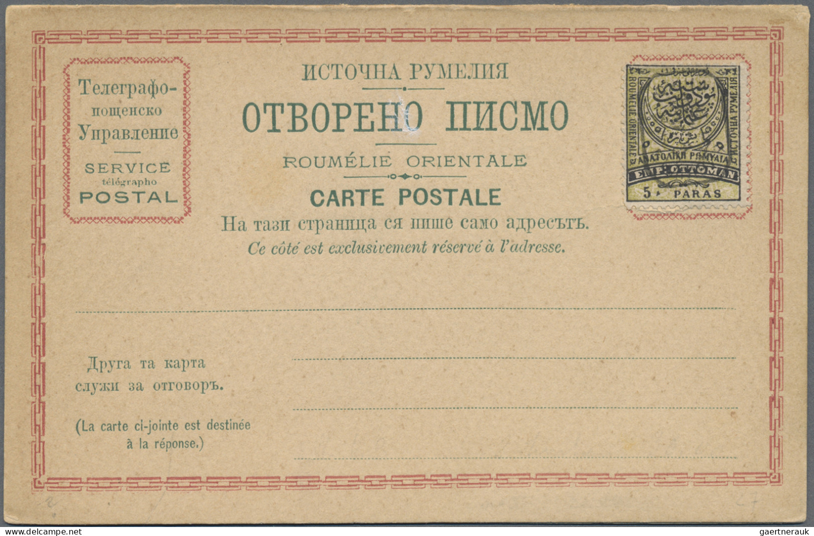 Eastern Roumelia - Postal Stationery: 1881/1885, Lot Of Eight Stationery Cards, - Oost-Roemelïe