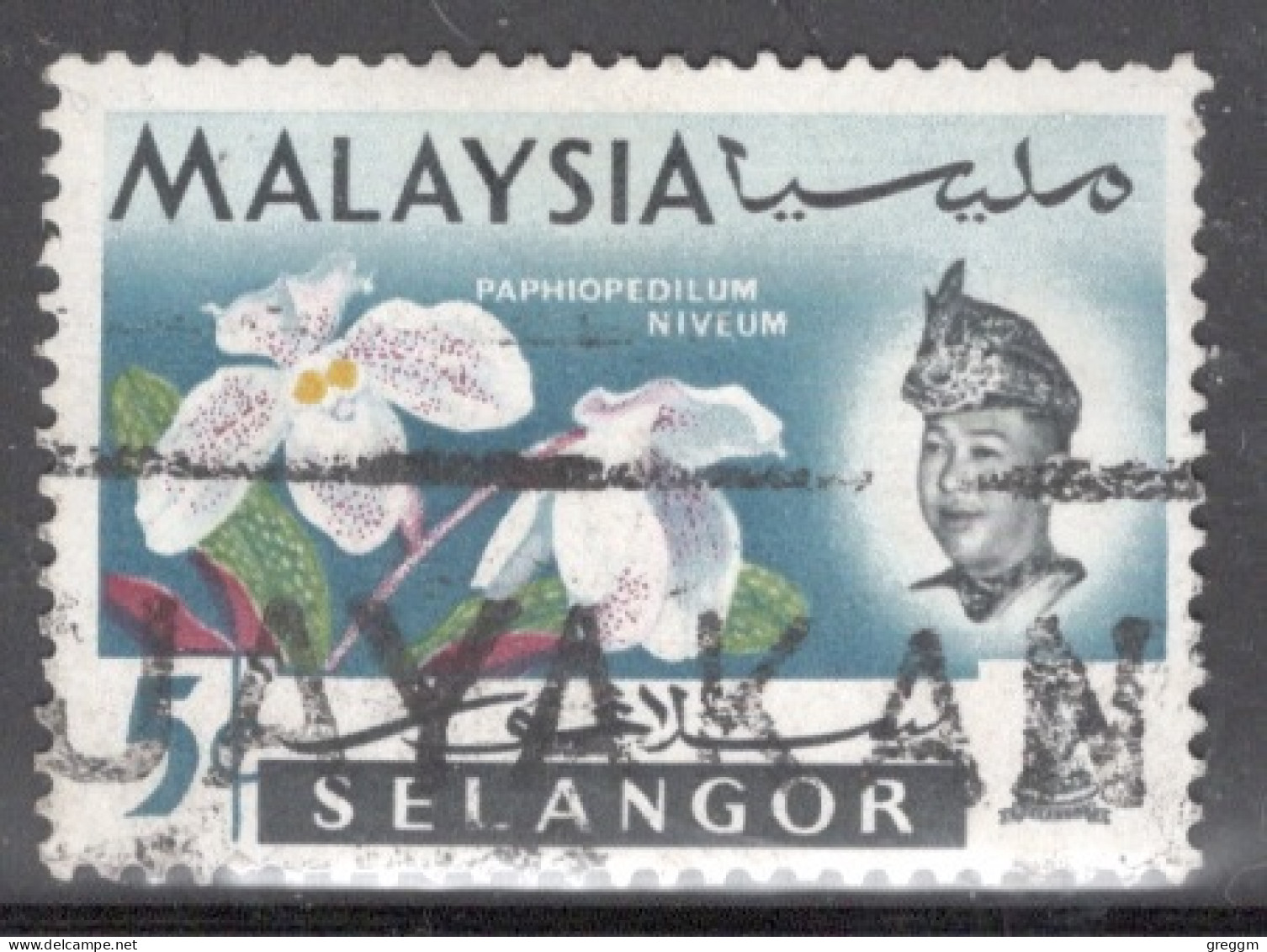 Malaya Selangor 1965 Single 5 Cent Stamp From The Flowers Set In Fine Used Condition. - Selangor