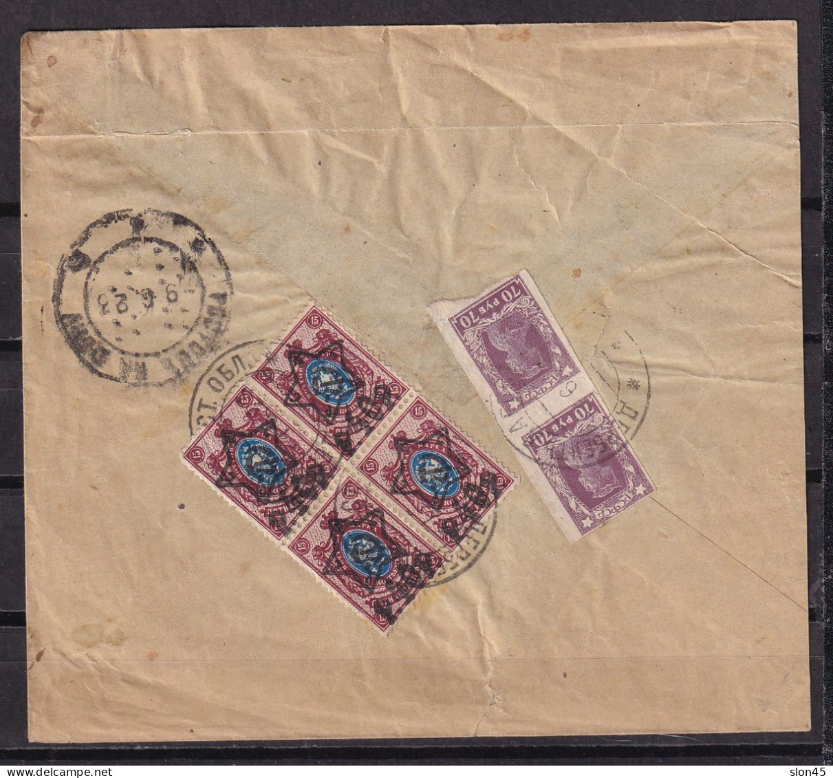 Russia/RSFSR 1923 Cover Derbent Dagestan To Rostov On Don 15514 - Briefe U. Dokumente