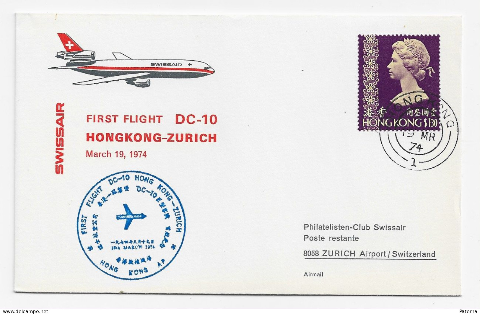 3820  Carta First Flight , Hong Kong-Zurich  1974 ,1º Vuelo ,aéreo, Avión , - Lettres & Documents
