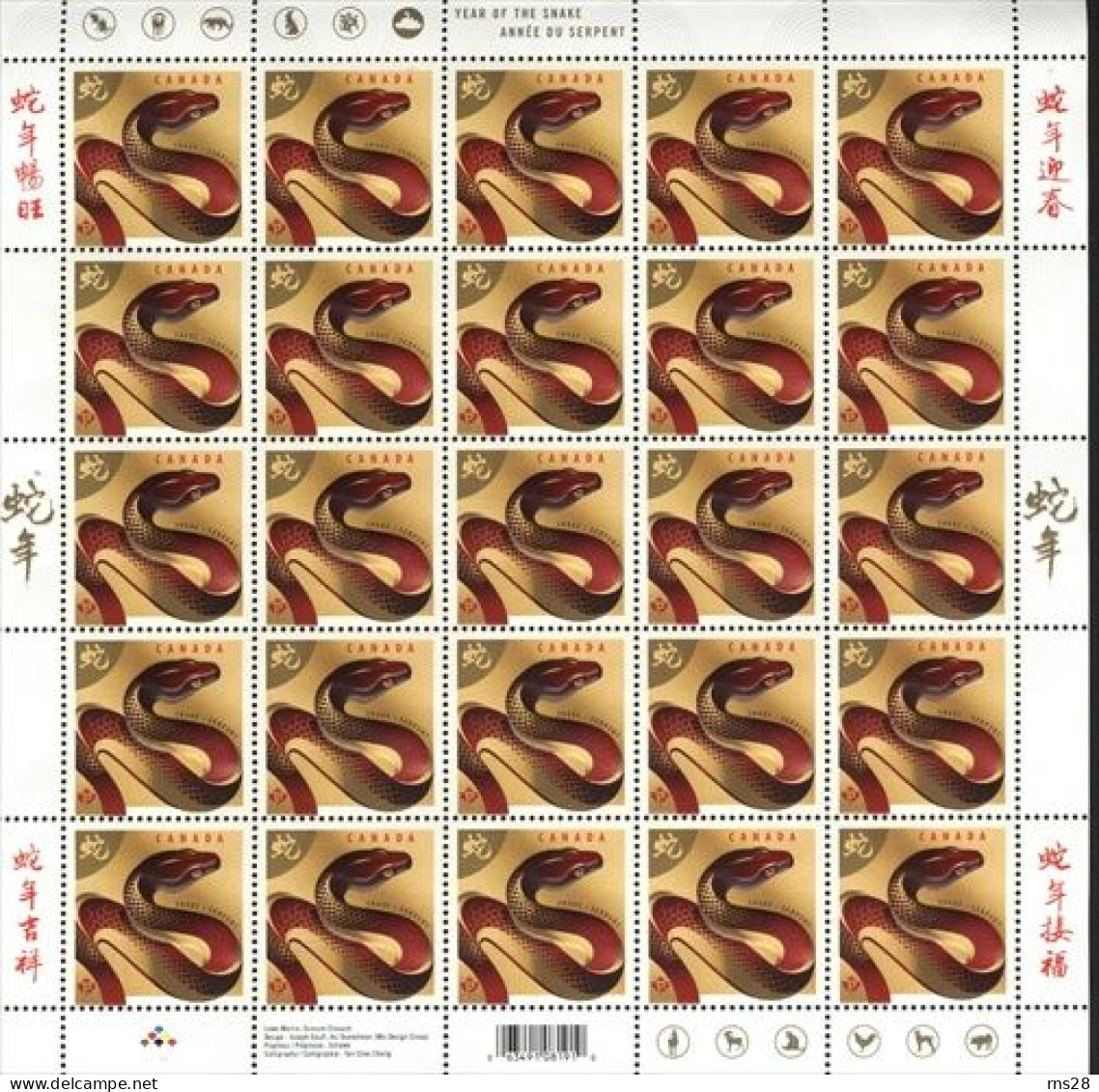 CANADA Year 2013 Lunar Year Of The Snake Full Sheet - Full Sheets & Multiples