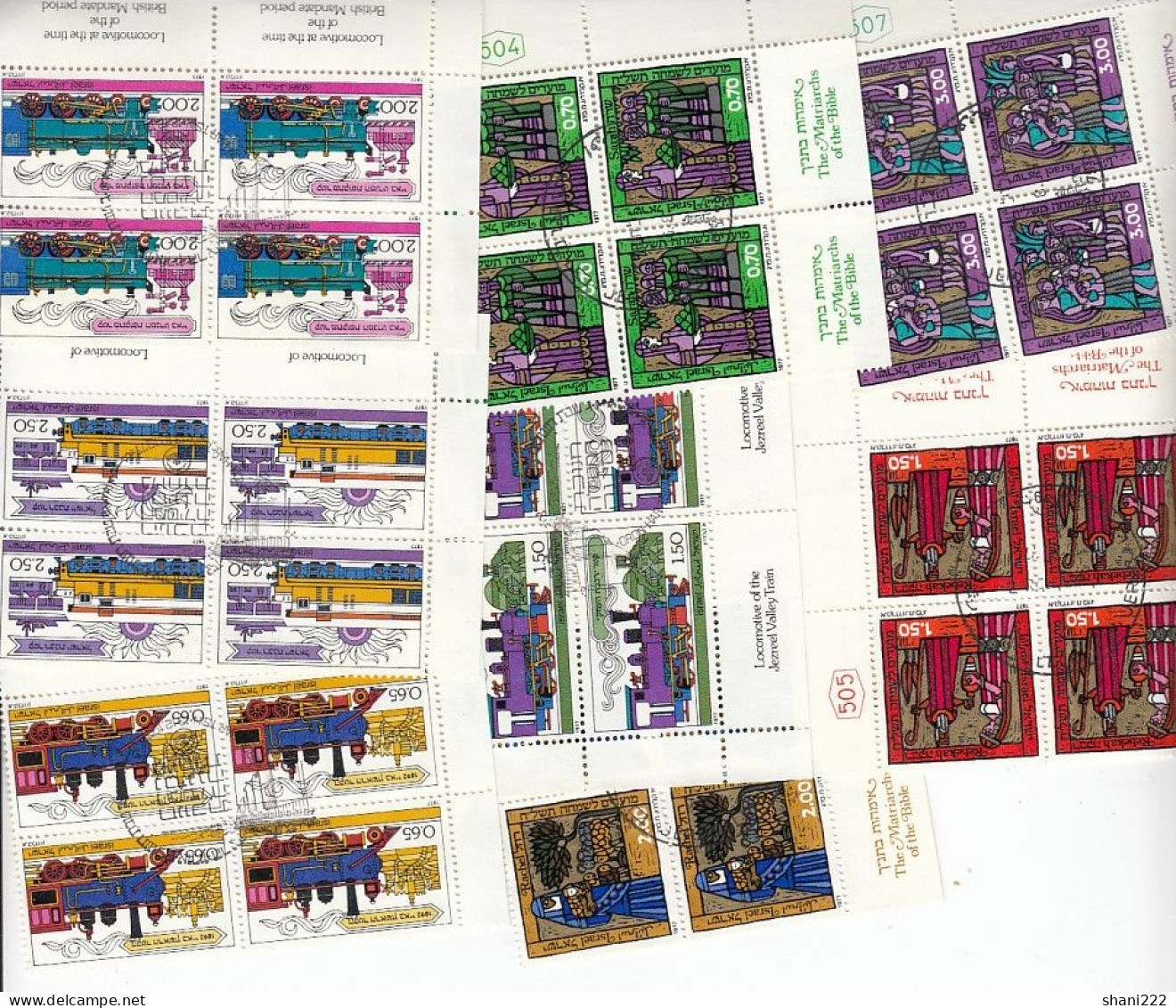 Israel 1977 Tab Blocks, Used, Railways (7-24) - Used Stamps (with Tabs)