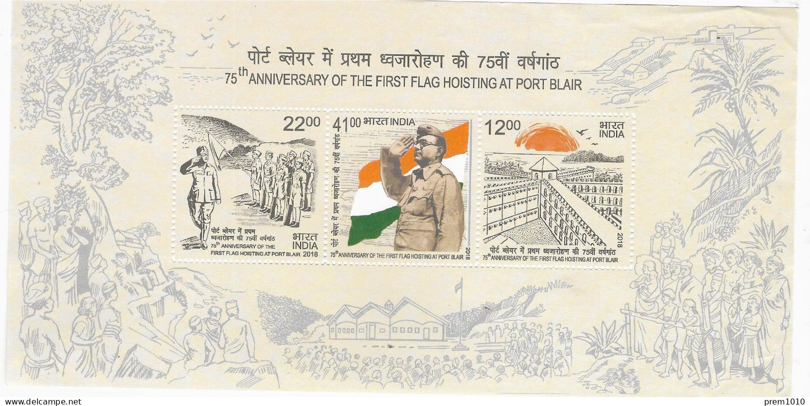 INDIA- 2018 FREEDOM STRUGGLE -SUBHASH CHANDRA BOSE- CELLULAR JAIL- ANDAMAN- FIRST FLAG HOISTING- M/S- MNH - Blocks & Sheetlets