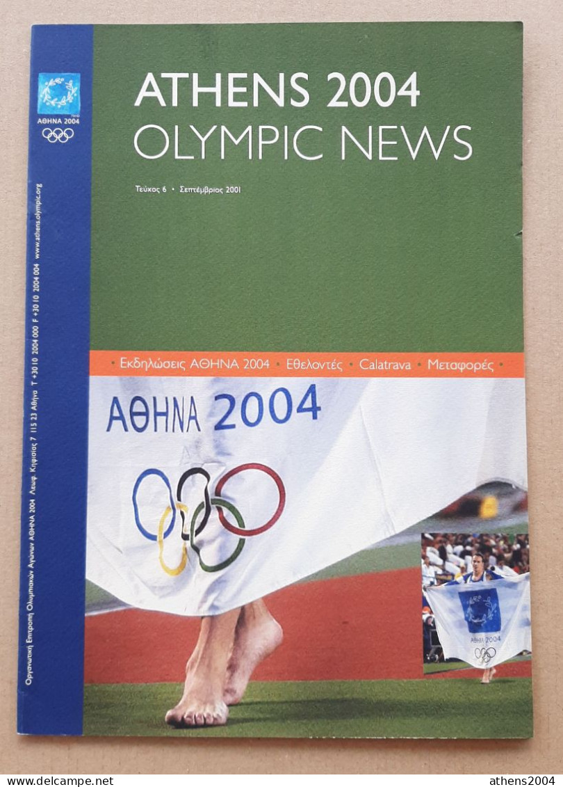 Athens 2004 Olympic Games - ''Olympic News'' Magazine Issue 6, Gr Language - Livres
