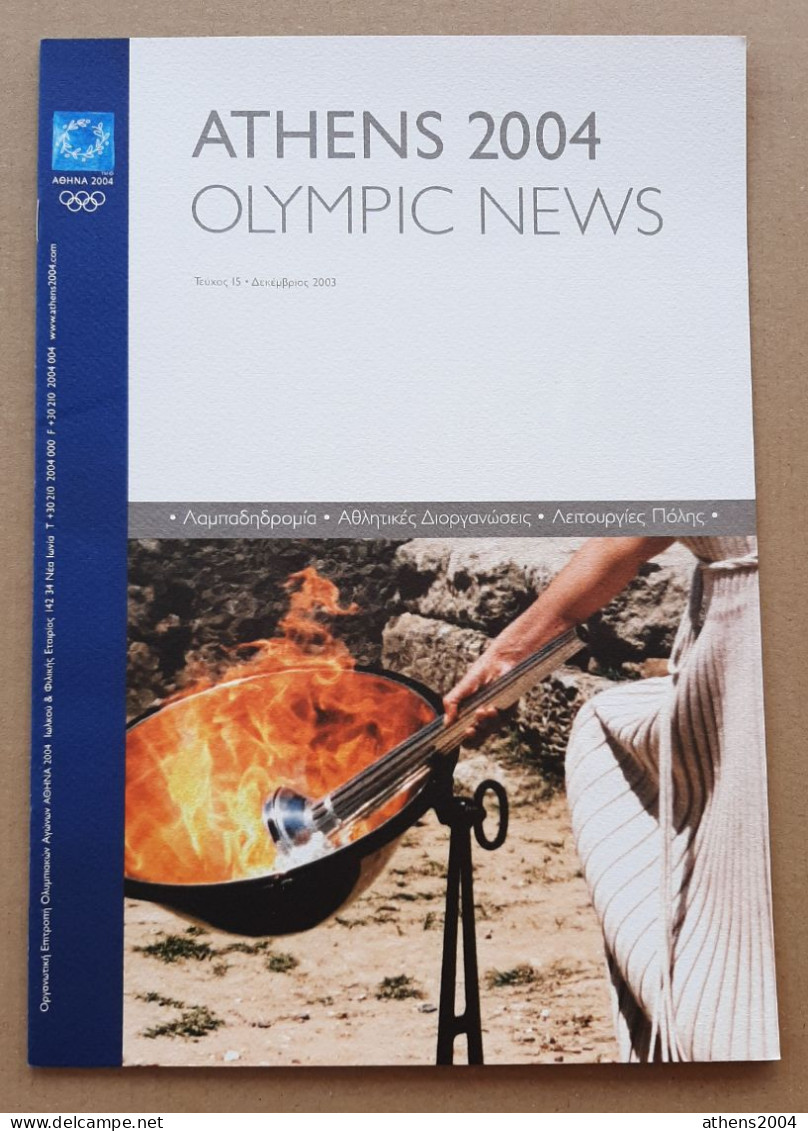 Athens 2004 Olympic Games - ''Olympic News'' Magazine Issue 15, Gr Language - Libri