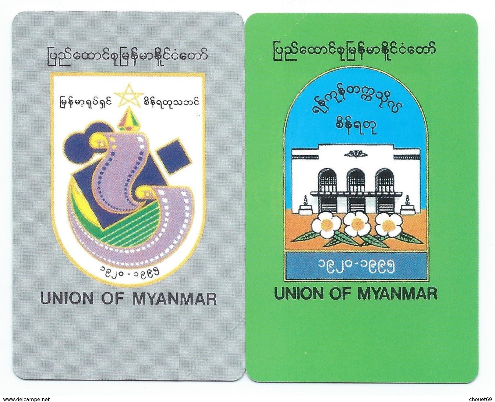 Myanmar - Birma - Birmanie 2 First Cards Movie Festival And House 5000ex MINT URMET NEUVE - Myanmar