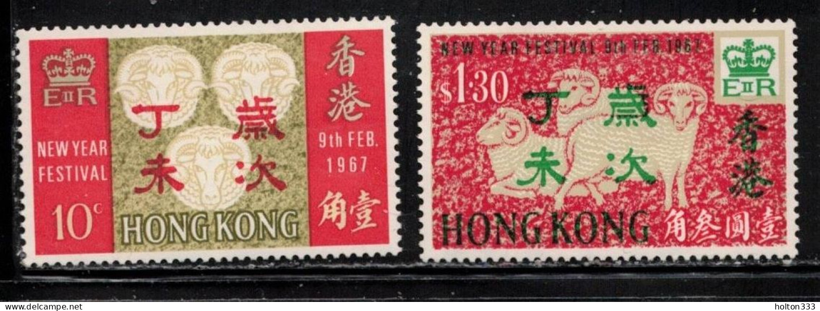 HONG KONG Scott # 234-5 MNH - New Year Festival 1967 - Neufs