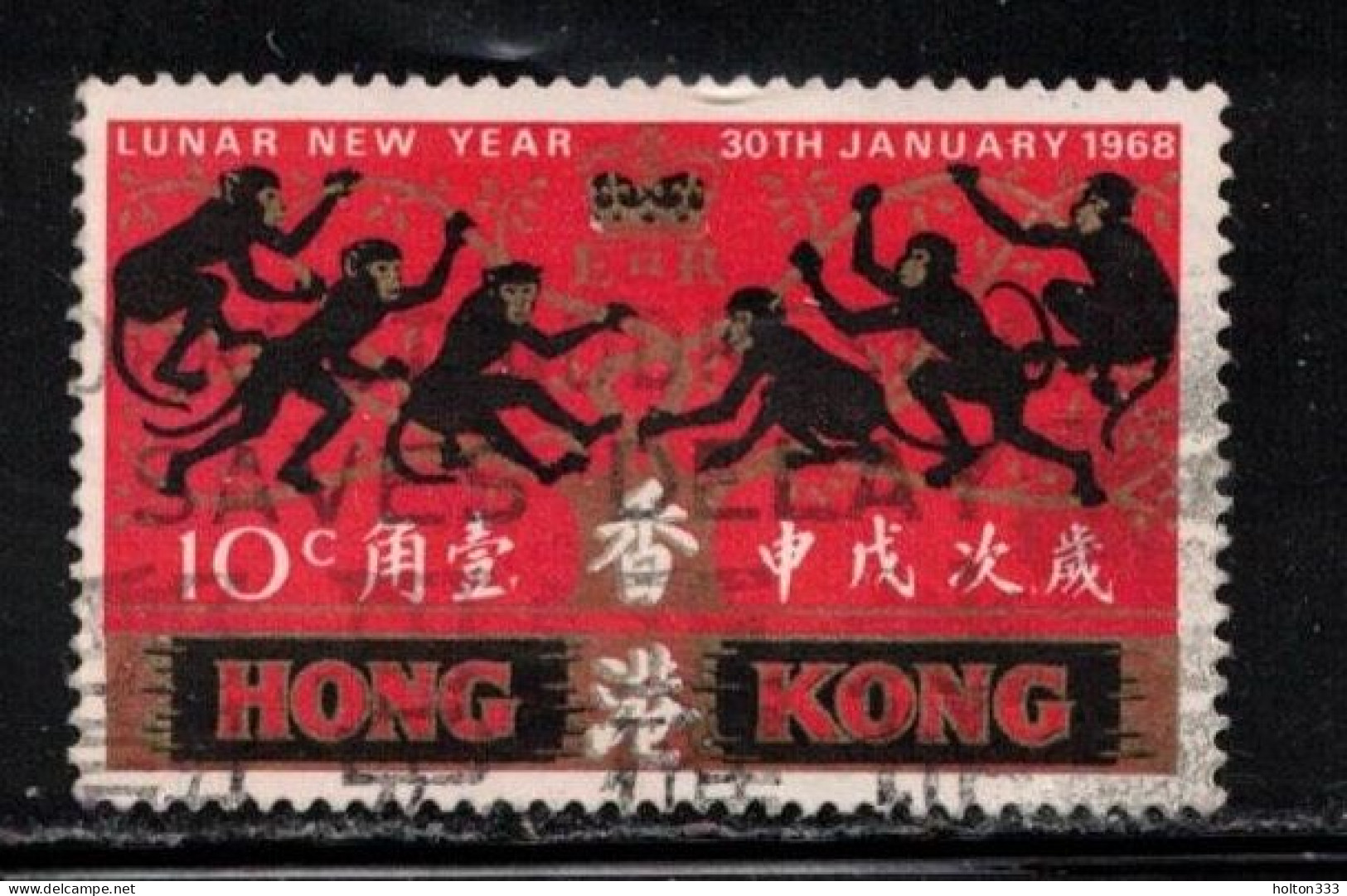 HONG KONG Scott # 237 Used - New Year Festival 1968 - Oblitérés