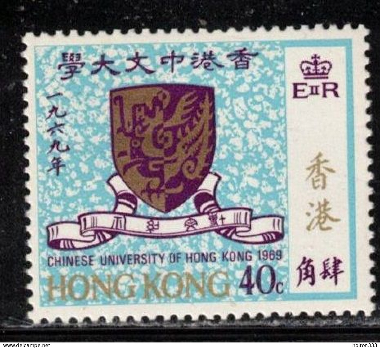 HONG KONG Scott # 251 MNH - Chinese University Of Hong Kong - Nuevos