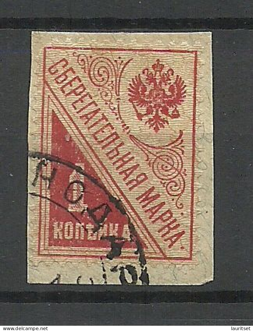 RUSSLAND RUSSIA 1918 Michel 124 O On Cover Out Cut - Used Stamps