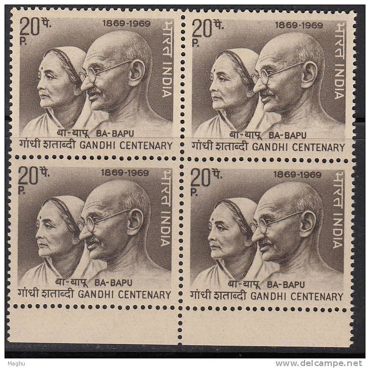 India MNH Block Of 4, 1969, 20p Gandhi &amp; Kasturba, - Blocks & Kleinbögen