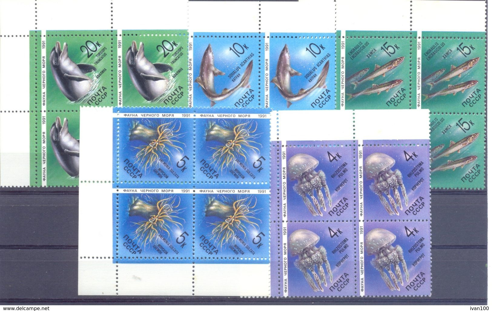 1991. USSR/Russia, Marine Life Of Black Sea, 4 Sets In Blocks Of 4v,  Mint/** - Unused Stamps