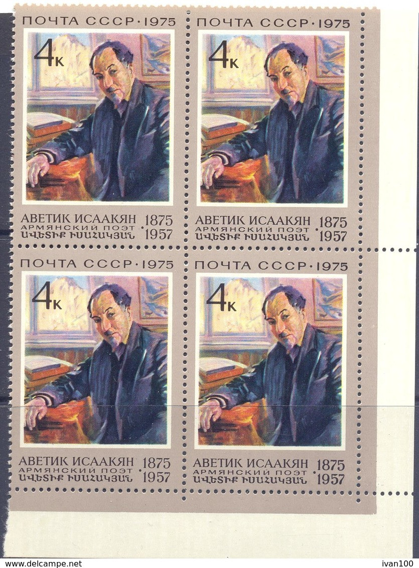 1975. USSR/Russia, Birth Centenary Of A. Jsaakyan, Armenian Poet, 4v In Block, Mint/** - Unused Stamps