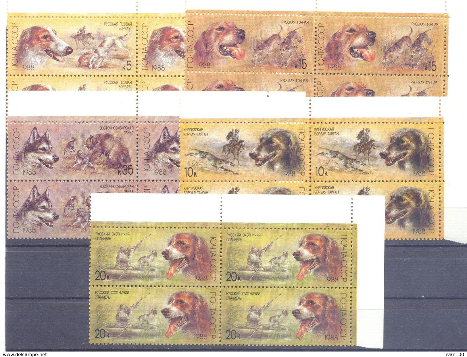 1988. USSR/Russia, Hunting Dogs, 4 Sets In Blocks Of 4v, Mint/** - Nuevos
