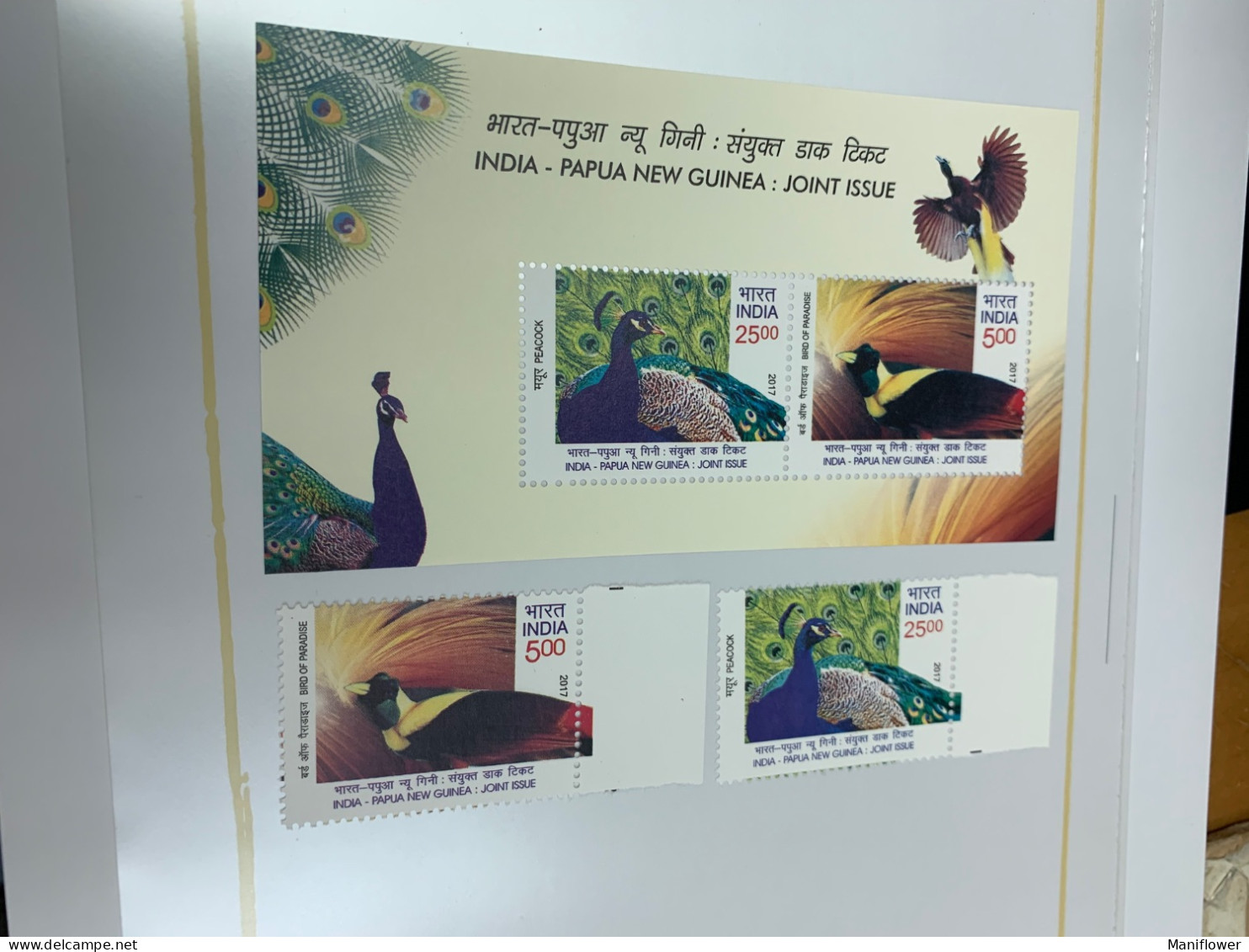 India Joint Issue Papu New Guinea Stamp MNH 2017 - Peacocks