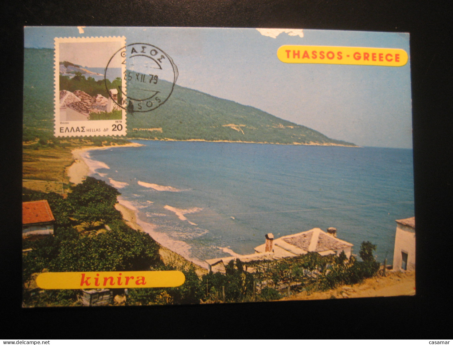 THASSOS Island 1979 Kinira Maxi Maximum Card GREECE - Brieven En Documenten