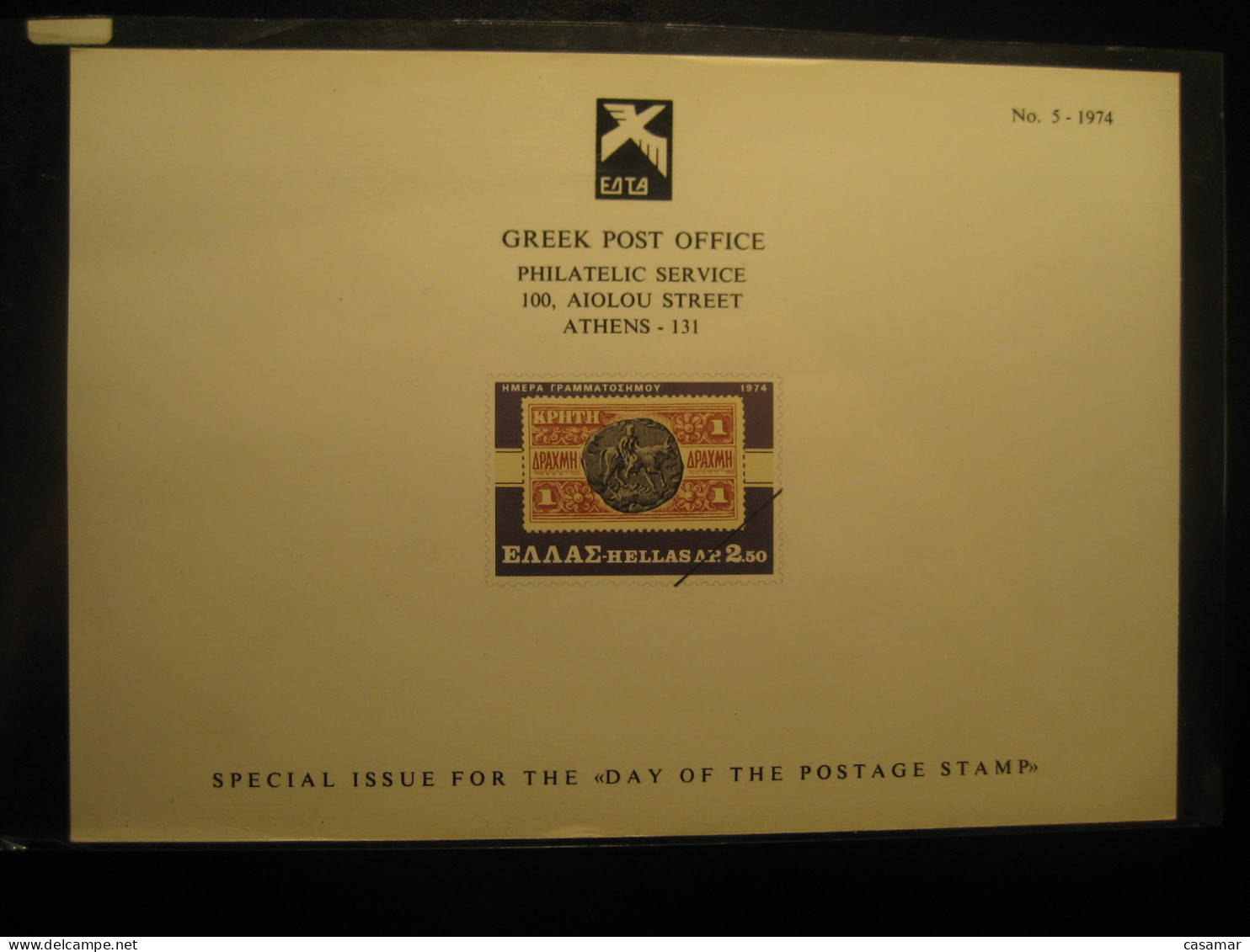 ATHENS 1974 SPECIMEN Overprinted The Carrying Off Of Europa Document Card GREECE - Essais, épreuves & Réimpressions