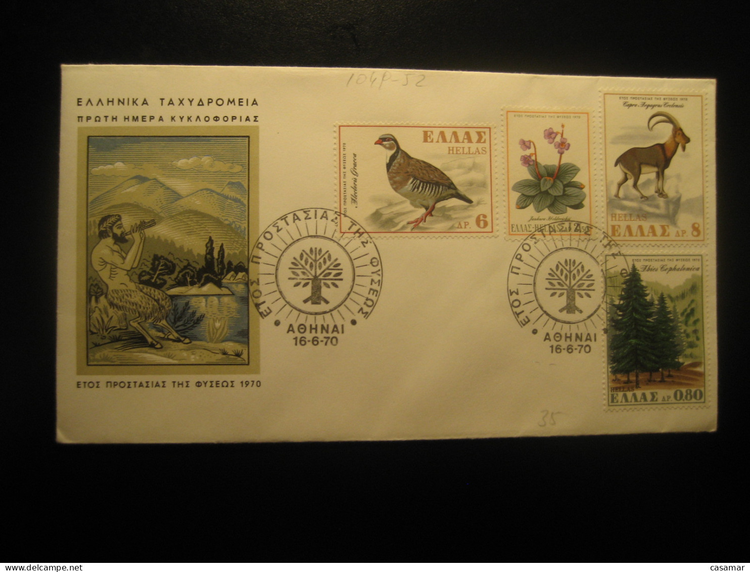ATHENS 1970 Yvert 1049/52 Nature Bird Goat Flower Tree FDC Cancel Cover GREECE - Covers & Documents