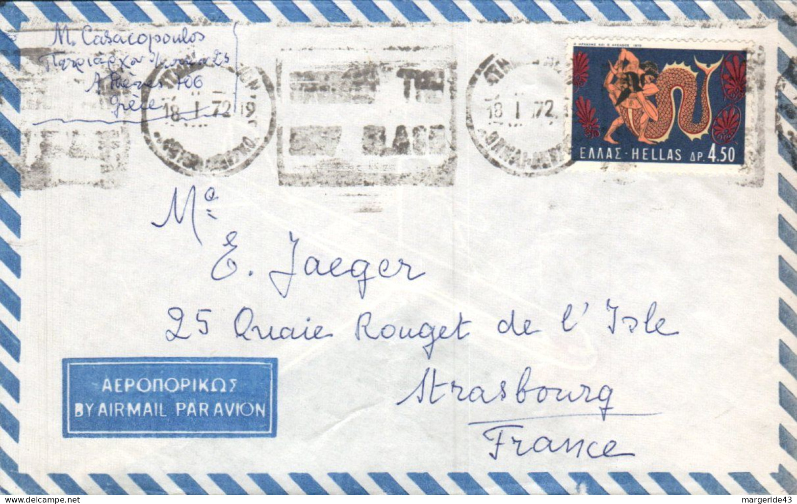 GRECE SEUL SUR LETTRE AVION POUR LA FRANCE 1972 - Briefe U. Dokumente