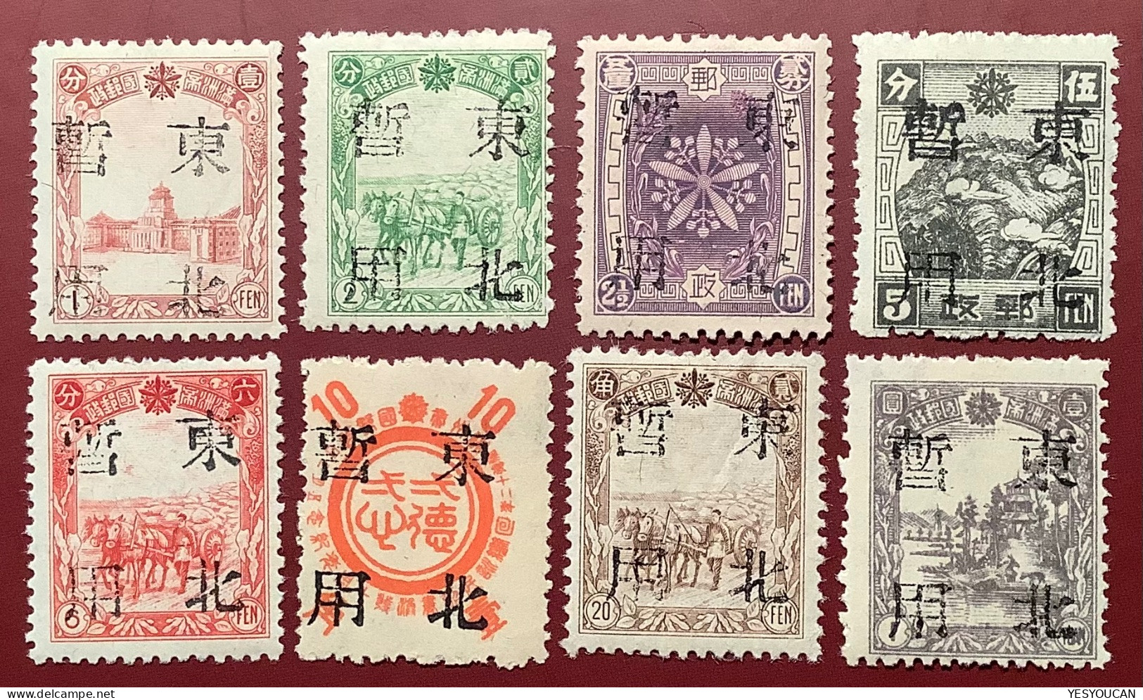 China 1946 Manchukuo Local Overprint Hei Loong Jiang Province LA HA Set MNH** VF, MOHL.19A  (Mandchourie Chine Japan - 1932-45 Mandchourie (Mandchoukouo)