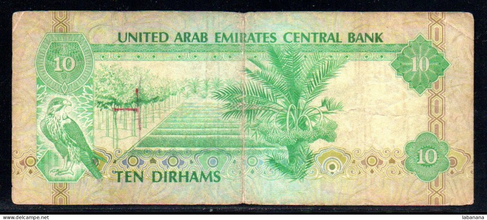 659-Emirats Arabes Unis 10 Dirhams 1982 - United Arab Emirates