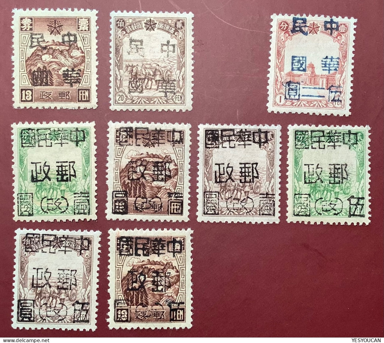 China 1946 Manchukuo Local Overprint Ho Jiang Province LIEN JIANG KOW Complete **/* MOHJ.18 Etc (Mandchourie Chine Japan - 1932-45 Manciuria (Manciukuo)