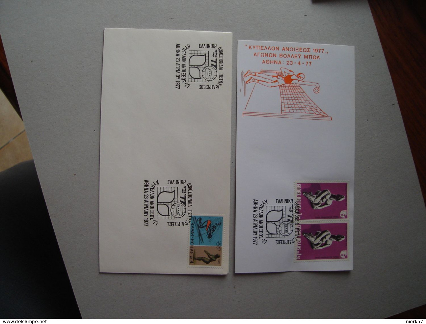 GREECE 2  COMMEMORATIVE  COVERS & CARDS  SPORTS VOLLEYBALL CUP ATHENS 1977 - Volley-Ball