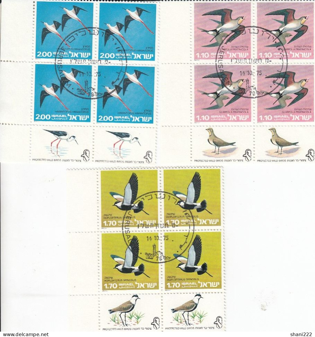 Israel 1975 Birds, In Blk Of 4 (7-14) - Used Stamps (with Tabs)