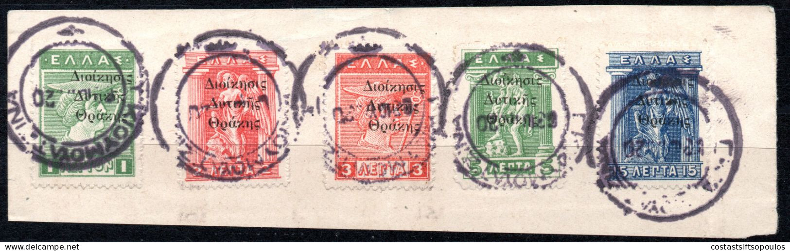 1885. GREECE. THRACE 1920 5 ST. ON PIECE C.T.O. GIUMULDJINA - Thrace