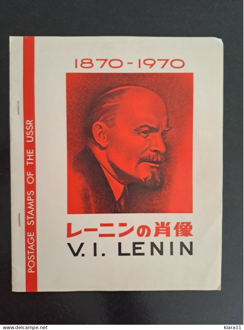 RUSSIE - ALBUM - POSTAGE STAMPS OF THE USSR - 1870-1970 - V.I LENIN - In Collection 81 Stamps Including 20 Complete Sets - Collections