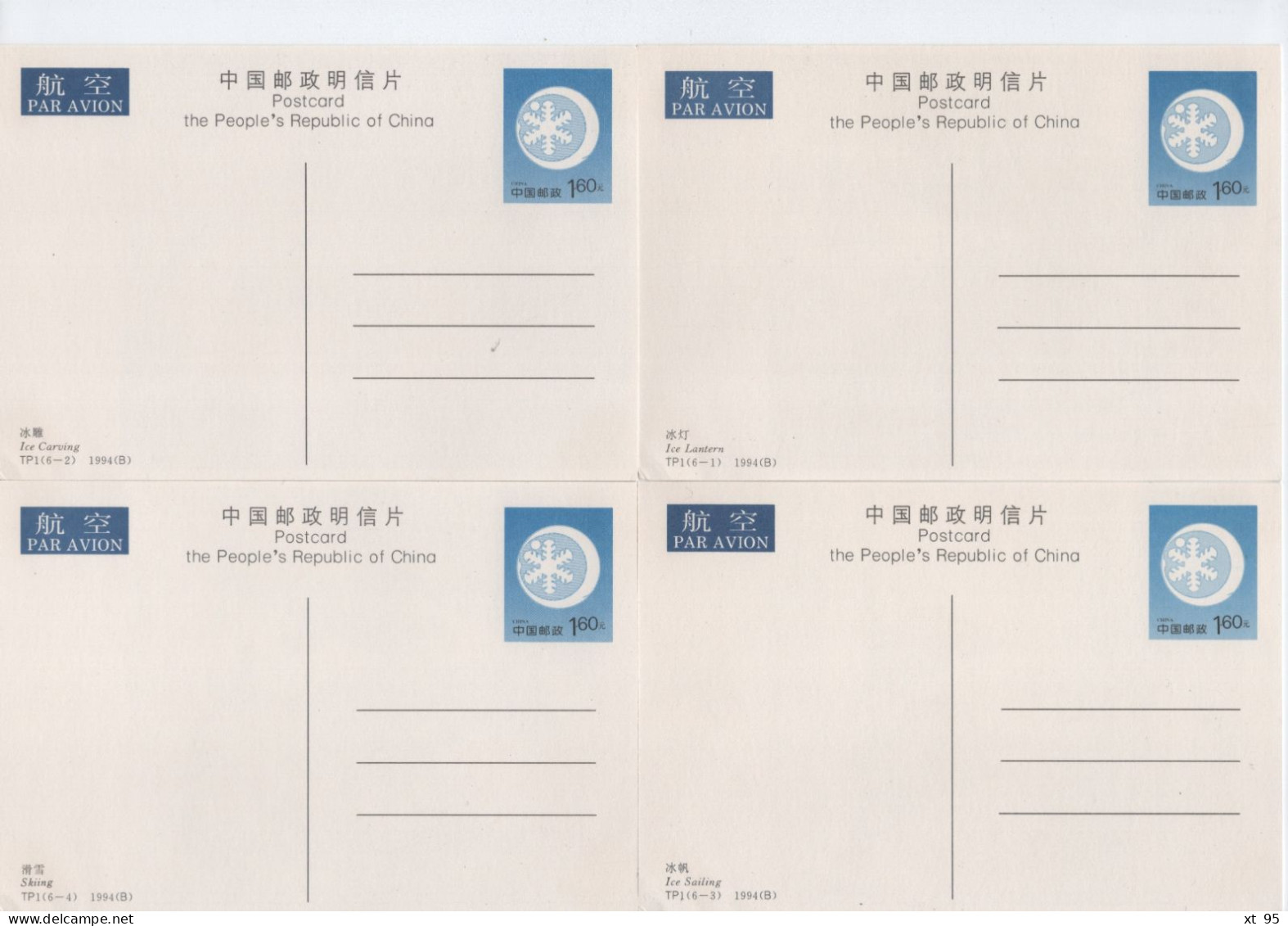 Chine - 1994 - Entier Postal - TP1 - 6 Cartes Neuves - Lettres & Documents