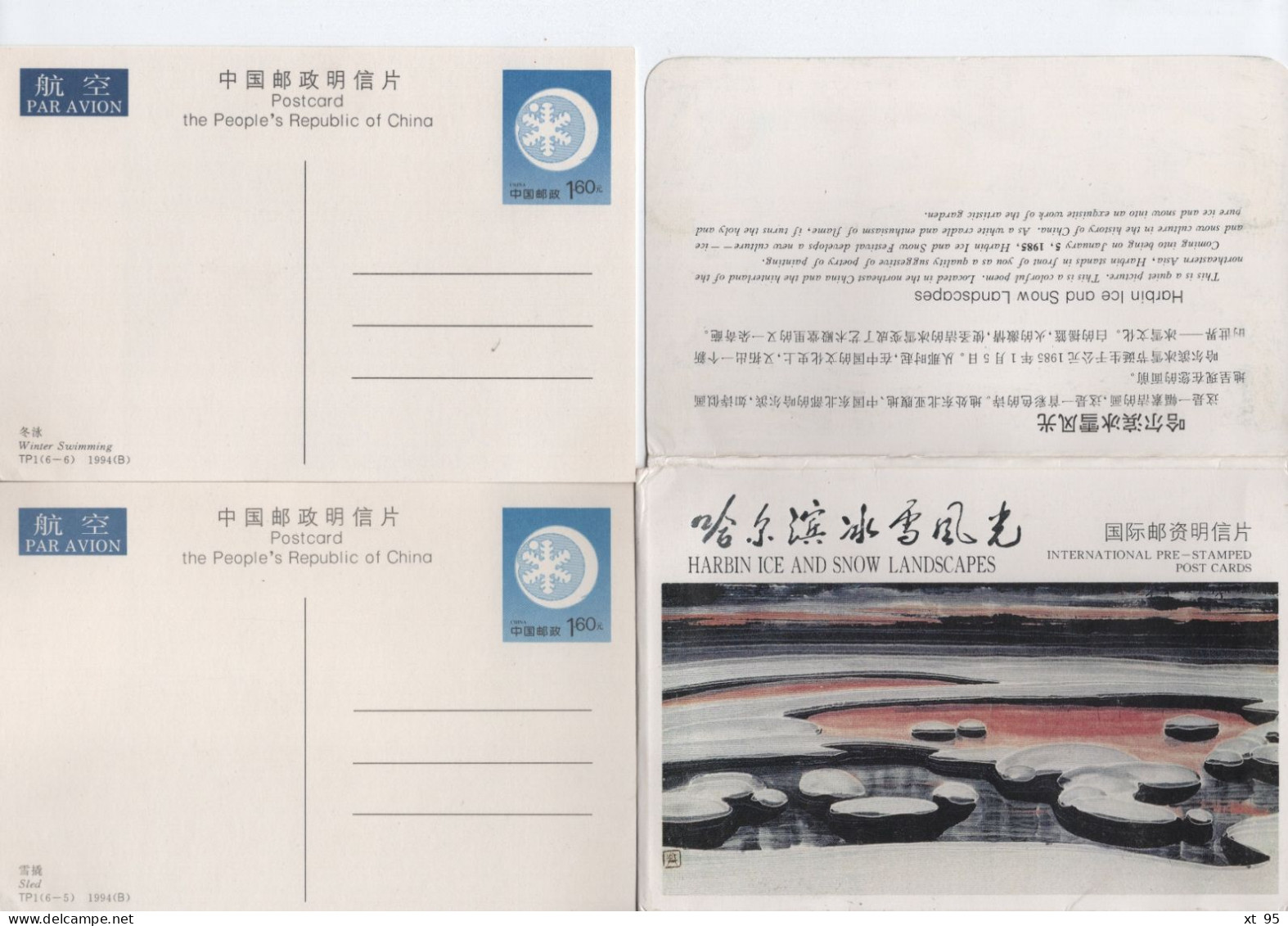 Chine - 1994 - Entier Postal - TP1 - 6 Cartes Neuves - Lettres & Documents