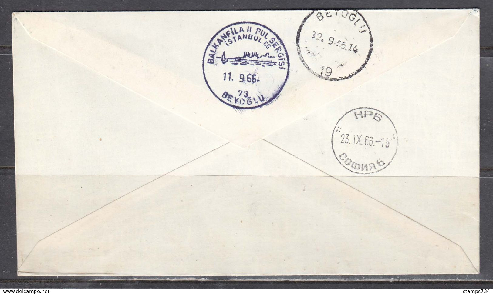 Turkey 1966/2 - Stamp Exhibition BALKANFILA II, Letter With Spec. Cancelation, Travel To Sofia - Brieven En Documenten