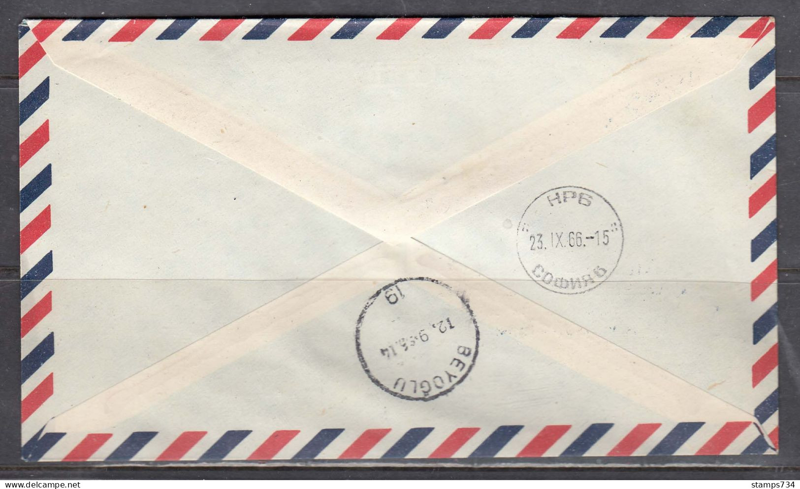 Turkey 1966/5 - Stamp Exhibition BALKANFILA II, Letter With Spec. Cancelation, Travel To Sofia - Briefe U. Dokumente