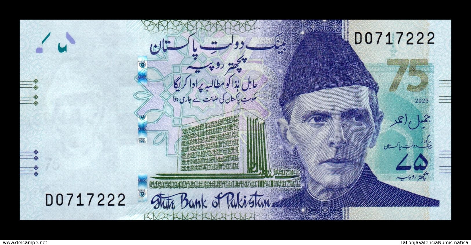 Pakistán 75 Rupees Commemorative 2023 Pick 57 Sc Unc - Pakistan