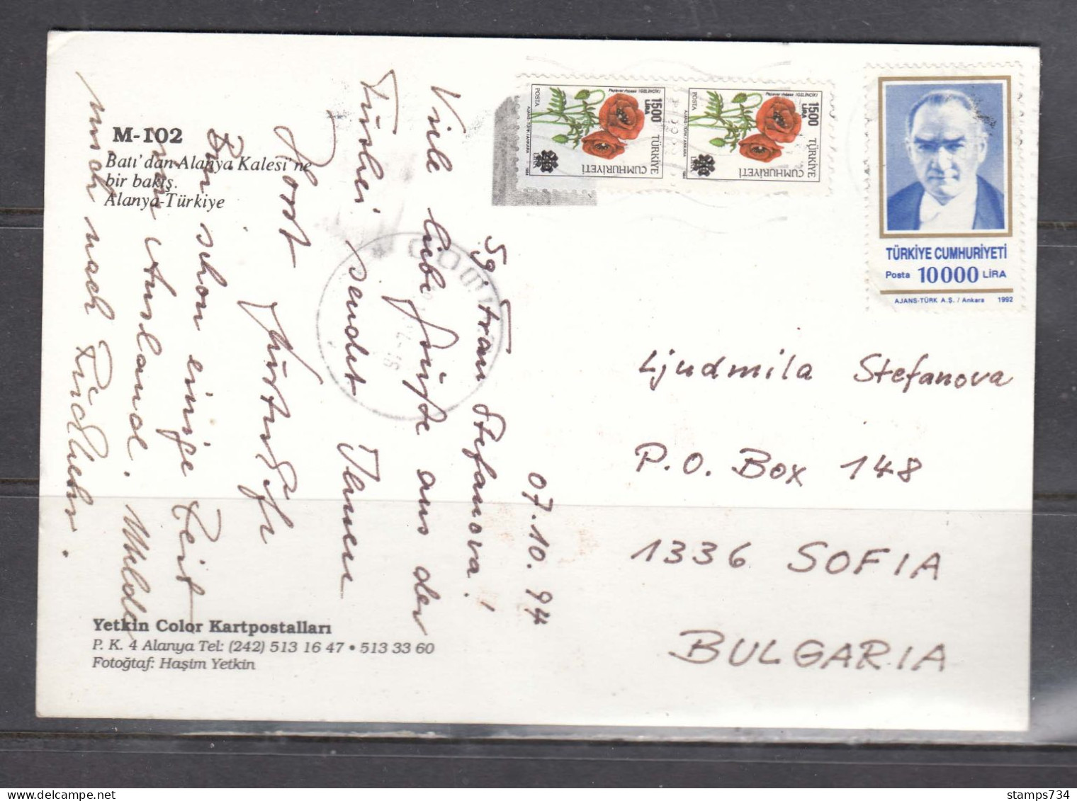 Turkey 1994/8 - 13000 Liri, Post Card, View From Alanya, Travel To Sofia (2 Scan) - Storia Postale