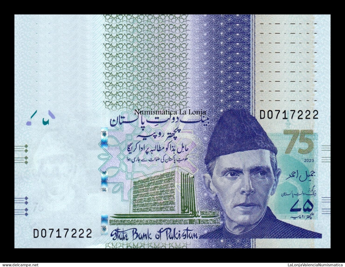 Pakistán Lot 10 Banknotes 75 Rupees Commemorative 2023 Pick 57 Sc Unc - Pakistan