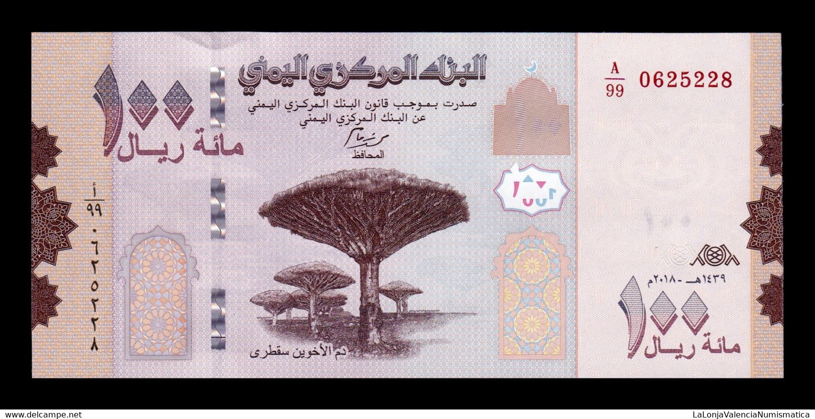 Yemen 100 Rials 2018 Pick 37 Sc Unc - Yemen