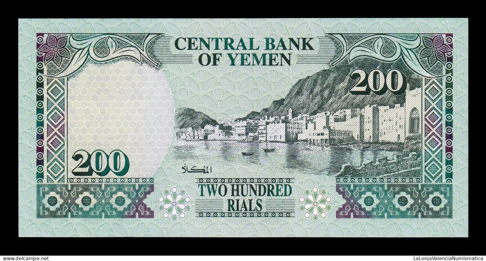 Yemen 200 Rials 1996 Pick 29 Sc Unc - Yémen