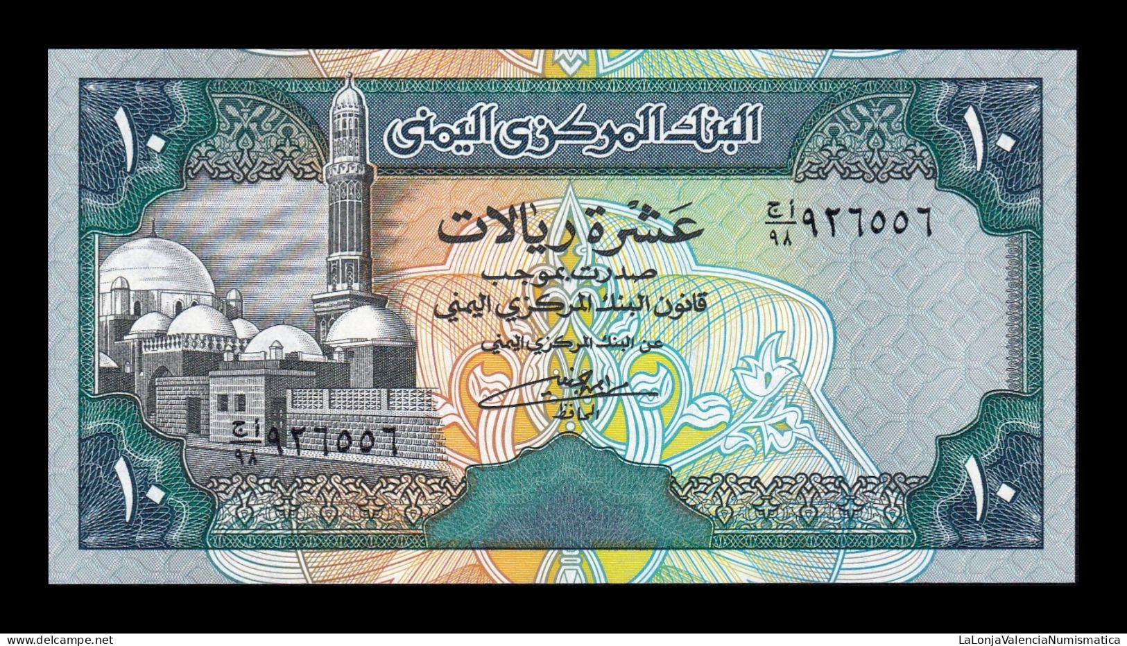 Yemen 10 Rials 1992 Pick 24 Sign 8 Sc Unc - Jemen