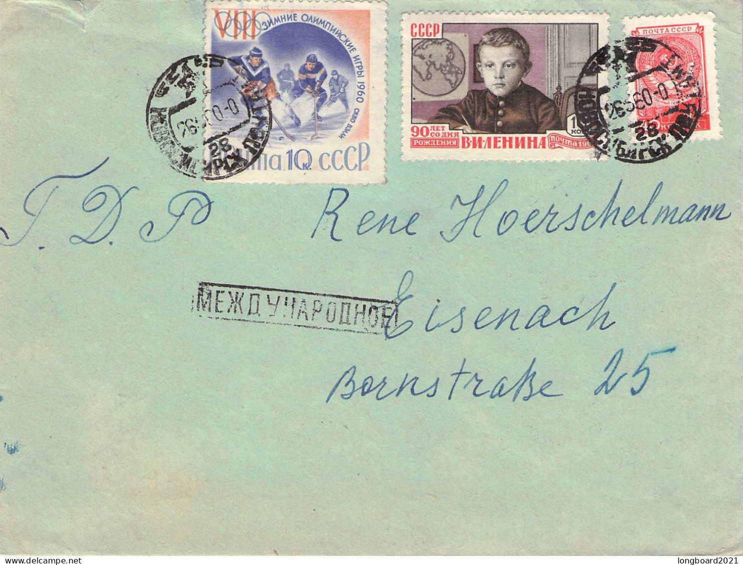 USSR - LETTER 1960 - EISENACH/GDR  / 1222 - Lettres & Documents