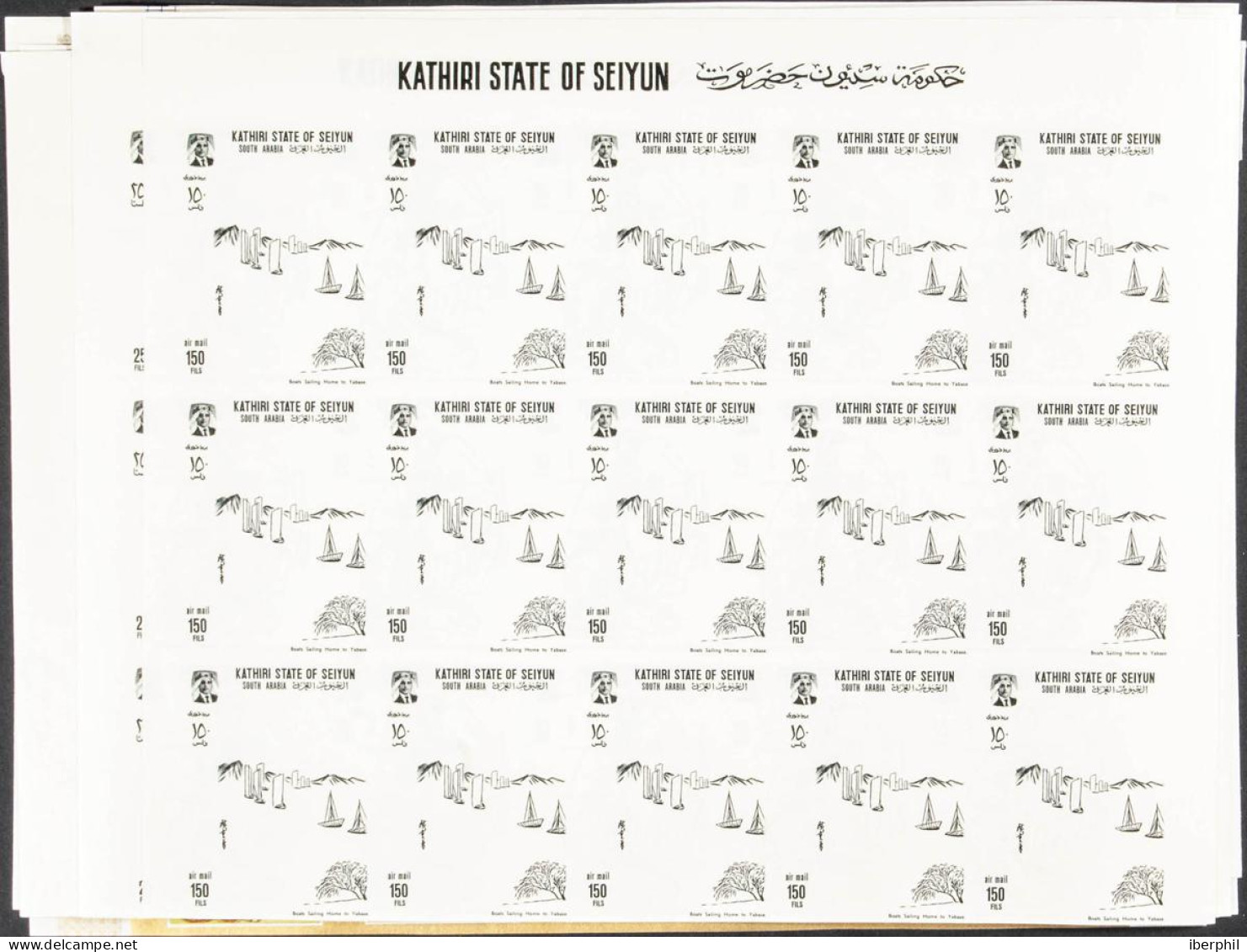 South Arabia Kathiri - Otros & Sin Clasificación